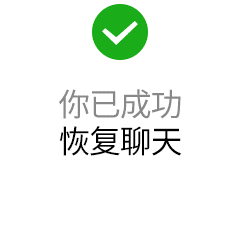微信沙雕套路表情包,你的余额已不足无法聊天
