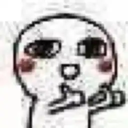 五十度灰大结局,笑到脸红
