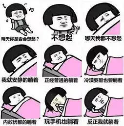 n年前高考结束,你做过这十件事
