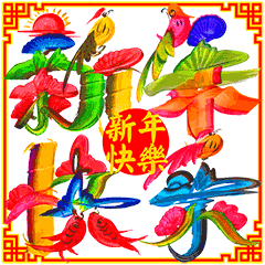 2021大年初三祝福语正月初三拜年短信祝福语动态表情图片
