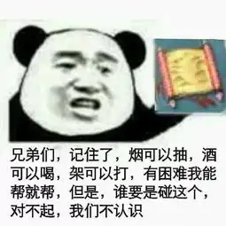 每日一图爱他就要让他远离这些吗不
