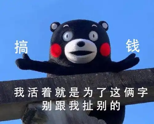 如何一天内赚到1000块钱
