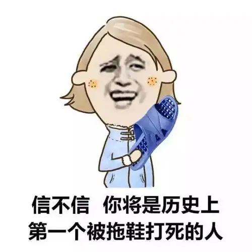 腾讯邀请我内测

