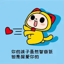 父亲节表情包爸,父亲节快乐
