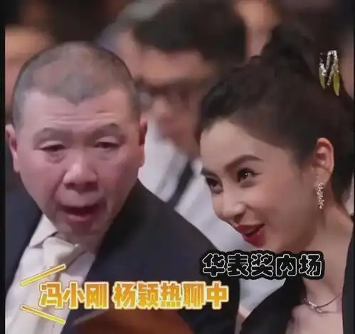 冯小刚,为他当初的傲慢付出代价了
