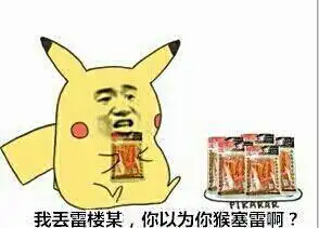 幽默段子女神邪魅一笑,以后的日子要好好相爱哦
