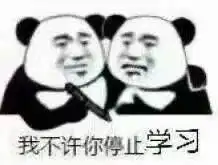 致可爱的人
