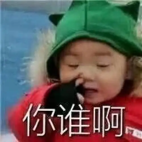 为什么有人总爱抬杠教你一秒治服身边的杠精
