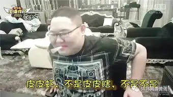 皮皮虾我们走到底是个什么鬼附一大波表情包
