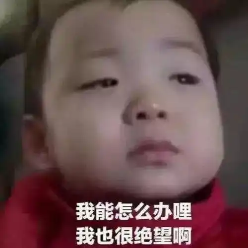 14403元这可能就是深圳女生找不到男票的原因
