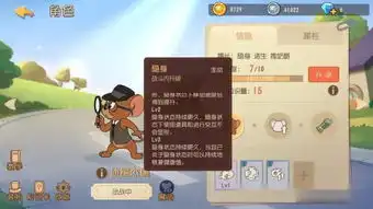 猫和老鼠8月29更新,四个角色调整,图多盖洛这下是真的封神了
