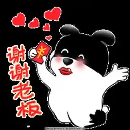 超力熊新年抢红包表情包,元旦可爱卡哇伊耍贱最爱
