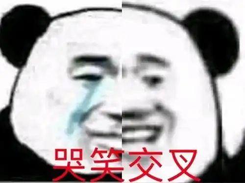 表情包对金钱的渴望
