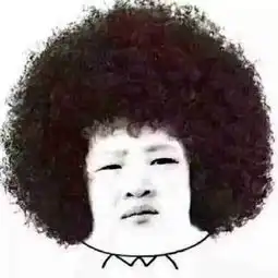 今天犯点什么坏好呢渣女表情包渣女犯点今天什么表情
