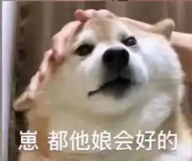 六周年直到今天我才坐实自己的小学鸡身份
