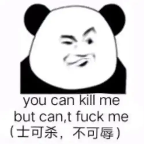 有趣表情包你找个班上行不行
