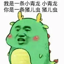 七友
