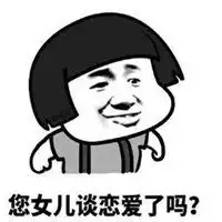 一微信搞笑头像微信头像图片大全
