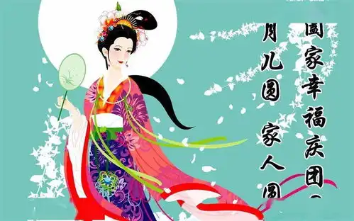 9月29日中秋节早上好动态表情图片大全,早晨好动图美图大全
