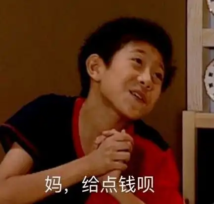 三个省钱思路我就是这么存下钱的
