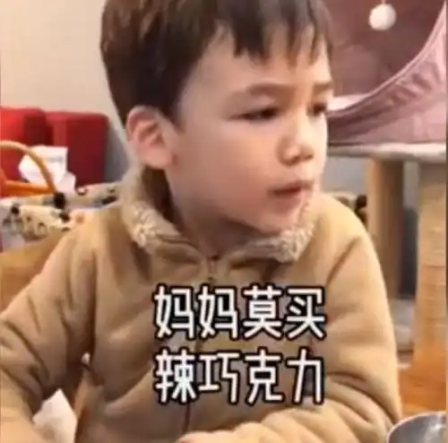 混血萌宝拒绝学英语火了,坦言只想呆中国,网友靠颜值就够了
