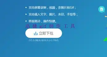 有什么制作软件可以制作qq斗图表情包
