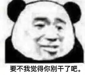 黄晓明中餐厅语录表情包合集我不管你怎么想,都听我的

