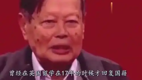 杨振宁翁帆现状,如今老人96岁越活越年轻,娇妻面部表情让人心疼
