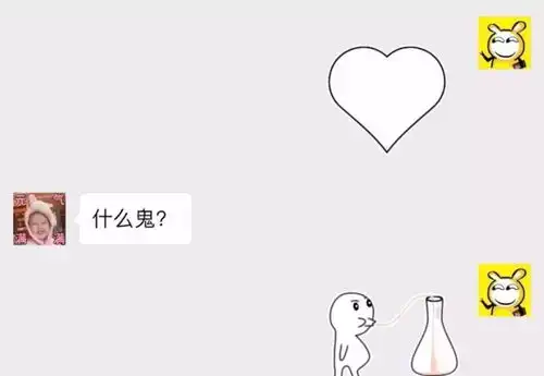 七夕表白专用表情包喝口水都是爱你的形状
