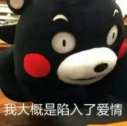 会卖萌还能牵红线这样的宠物给我来一打

