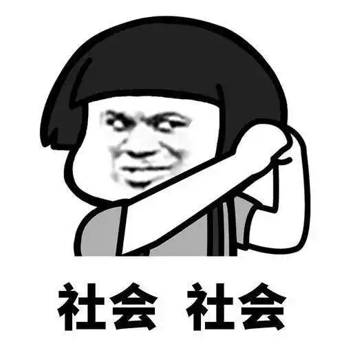 表情包动图你有问题表情包
