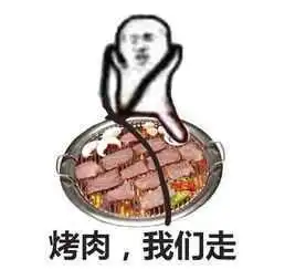 火遍福州的哈哈碳都韩国烤肉空降平潭,吃到扶墙出
