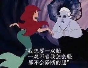 微信最近超火的一组套路表情包
