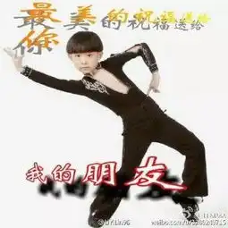 不要看易烊千玺现在这么帅,小时候的照片真是笑到胃抽筋啊
