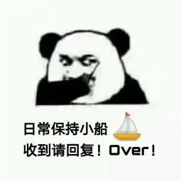 qq日常维护小火苗表情包图片

