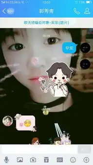 我们昨晚上12点多才睡早上我在qq发了早安她回复我早表情困该怎么回
