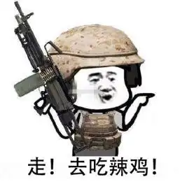 李哥日报pugb启动泰国乞丐版计划大巴黎lgdpvp被秘密横扫
