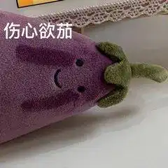 羞羞时姿势太猛,丁丁会被玩断吗
