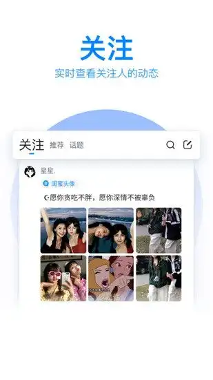 腾讯输入法下载安装腾讯输入法最新版本下载v8.5.0雨林木风
