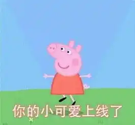还能愉快地斗图吗明天起,再用这些微信表情包就违法了加拿大多名留学生遭遣返
