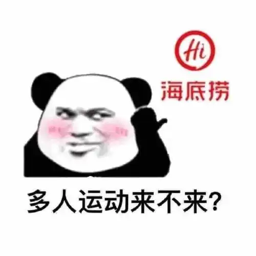 有什么吃货文案
