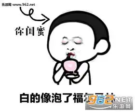 夏天夏天悄悄过去黑的只有你图片夏天夏天悄悄过去表情包下载乐游网游戏下载
