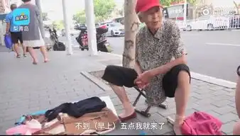 92岁奶奶摆摊卖自制包,两天挣7元
