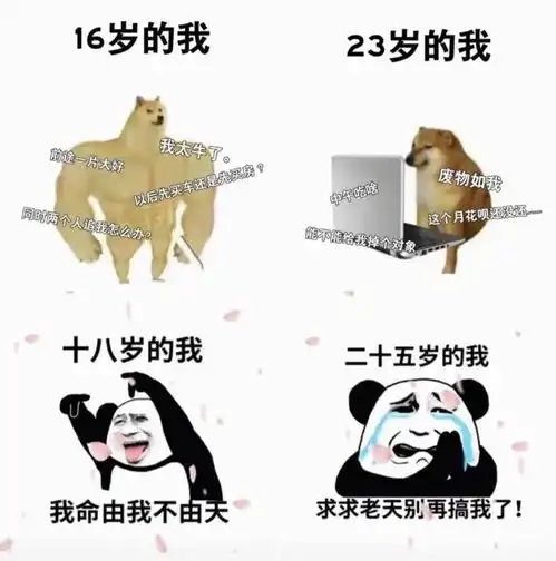 搞笑把压岁钱给我等你长大了在给你
