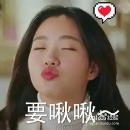 如何在手机用图片制作微信的表情包
