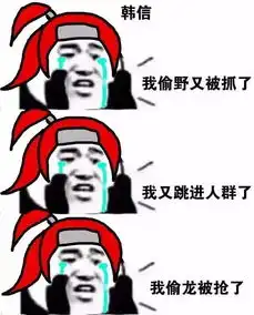 王者荣耀表情包当空气凝固的时候还是表情包能化解尴尬
