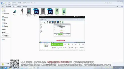表情隆门ps教学第10课钢笔通道抠图暴漫表情制作哔哩哔哩干杯...表情
