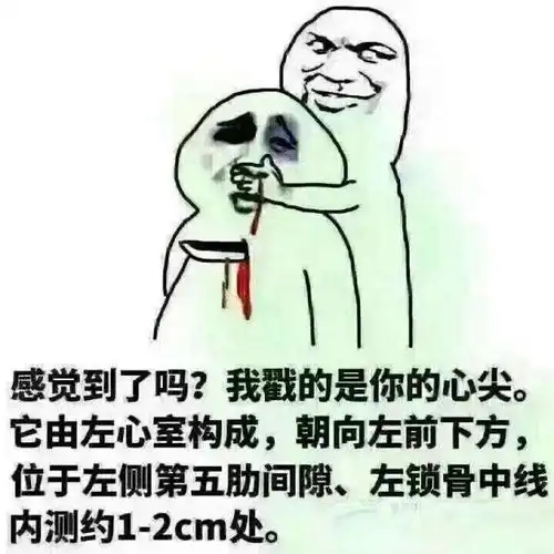 年底搬运院长给各位导师的灵魂嘱托
