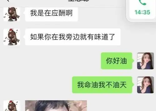 王思聪和网红女友杠上,聊天记录遭曝光,豪宅也被拔出
