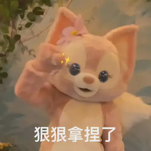 74岁竞演妲己自爆胜在眼神魅惑,到底哪个导演给她的勇气啊
